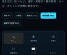 専用設計のWebコマンド空間を制作します 仕事を操縦・指揮する専用設計PROモデル イメージ2