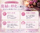 復縁を願うあなたへ｜あの人の本音視ます あの人の本音と、もう一度つながる未来を読み解きます イメージ3