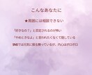 今のあの人の気持ち×復縁の可能性を深く鑑定します 離れても消えない想い。再びつながる未来をカードが導きます。 イメージ2