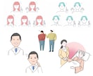 商用利用OK！目的に合わせたイラスト描きます アイコンや挿絵、名刺、似顔絵などにピッタリ♪ イメージ6