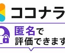元女風セラピストが、あなたの話を真剣にお聞きします 嬉しいこと、つらいことも、愚痴、悩み、気持ちに寄り添います イメージ3