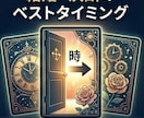 カードであなたの恋愛運・結婚・秘密の恋を占います 不死身の占い師ダバが魂の鑑定。秘密の恋から結婚まで導きます。 イメージ3