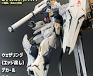 ガンプラ制作代行します 他サイトでも多数の販売実績アリ！ イメージ9