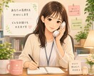 誰かと話したいとき、1分でも電話で聞きます カウンセリングじゃないけど話聞いて〜　友達のフリして〜 イメージ1
