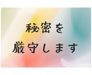 優しくお話聞きます どんな話題でも丁寧にお話を伺います イメージ4