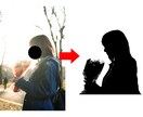 2枚¥1000で写真シルエット化します あなたの写真をおしゃれに変身します！ イメージ2