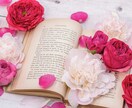 50代で恋愛中のまろんが、なんでもお話し聞きます おのろけから誰にも言えないお悩みまで、友達感覚で話しましょう イメージ10