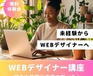 シンプル＆魅力を引き出すバナーデザイン作成します 無駄を削ぎ落とした、見やすく伝わるバナーをお届けします。 イメージ4