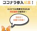 初心者でも始められる！AIを活用して作曲できます 作曲未経験でも始められる！スキマ時間で今日からスタート イメージ2