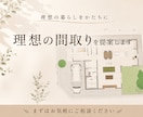 一級建築士が理想の間取りを提案いたします 理想の暮らしを一緒に整理しながら間取りをご提案します イメージ1