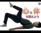 初心者歓迎！マットピラティスのレッスンをします 理学療法士の資格を持つピラティスインストラクターが指導します イメージ2