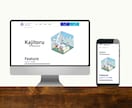 SEO×SNS×MEOで集客力のあるHP作ります 業界歴10年|会員機能|検索機能|決済機能|見積機能実装可能 イメージ10