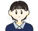 12月までのモニター価格！アイコン制作します 4種の表情からあなたのとっておきアイコンを★ イメージ4