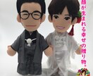 似顔絵人形ブライダル（和装衣装規定）制作します ～特別な日を形にする、オリジナル似顔絵ウェディングドール～ イメージ8