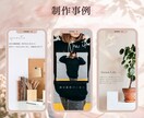 Instagramストーリーズ30日間投稿します インスタ/画像作成/運用代行/Canva/おしゃれ イメージ5