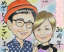 両親へ贈る長寿祝い似顔絵描きます 還暦・古希・喜寿など長寿祝いの贈り物として喜ばれています。 イメージ5