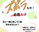 ズボラな方必見！一緒にご飯のメニュー考えます ズボラなわたしが独自のやり方でご飯のメニュー考えます！ イメージ1