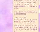 ディズニーを最大限楽しむプラン練ります ｢人助けの体裁を借りた遠方勢強火オタクの布教活動｣ イメージ3