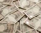 初期投資0円で副収入を得る方法を教えます 毎日5分程度の作業ができる方にお勧めです。 イメージ2