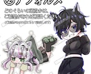 格安！商用可！【先着2人限定❢】イラスト描きます 大胆な絵柄で見る人にインパクトを与えるイラストを描きます！ イメージ3