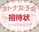 40代の✰女性限定✰！！秘密のお話お聞きします 更年期/同世代/女子会/体の悩み/誰にも言えない恋/共感 イメージ2