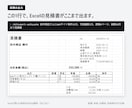 事業主向けClaude Codeスキル集納品します 見積・請求・返信・経理・提案書。5業務を毎回同じ指示なしで イメージ2