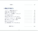 メルカリで売るコツ教えます 誰にでもできる簡単なポイントをお教えします イメージ3