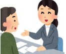 ブラック企業判定します 職場がブラック企業であるか回答致します。 イメージ1