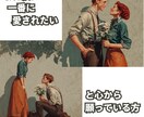 タロットと心理学で彼の本音を紐解き愛を再燃させます 占いで幸せへの道筋を照らします。性格を分かった上での占いも イメージ7