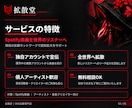 Spotify再生回数＋2000回増やします スポティファイ あなたの楽曲を拡散・再生数を増やします✨ イメージ3