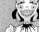 個性的なイラストの提供をします アイコン、プロフィール描きます イメージ2