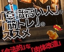 まずはお試し！売れるKindle表紙を提供します 【修正無制限】プロが格安でビジネス・小説なんでもお受けします イメージ8