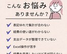 経費分析用の支出データをクレンジングします 経費データの精度を上げたい経理・分析担当者におすすめ！ イメージ3