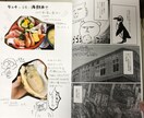 そのストーリー、漫画にします 絵が苦手…という方の代わりに漫画を描きます！ イメージ8