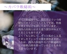 40代からの仕事、転職や異動のことを占います ♦転職はいつがいいのか？異動は大丈夫なのか？詳しく占います イメージ5