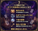 タロットでお相手の本音を視ます 人の悩みの99%は人間関係。深淵から本音を視る イメージ3