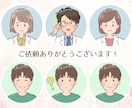 シンプル・爽やか☆優しいアイコン描きます 男性にもご好評◎表情違いもOK◎ビジネスにも！商用利用可 イメージ10