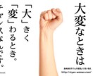 同性愛・お金・人間関係等様々なお悩みを占います 鑑定後にミラクルが起こる⁈多様なお悩みをスッキリ☆占います♪ イメージ2