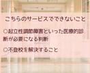 不登校で悩む親御さんの心の声を丁寧にお聴きします 息子の不登校（起立性調節障害）を支えた親の経験があります イメージ8