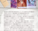 宇宙からのサポートメッセージをお伝えします ☆地球で生きづらさを感じているあなたへ イメージ3