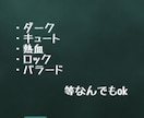 低価格であなたの為に作詞します ワンコーラス？フルサイズ？詞先・曲先なんでもok イメージ12