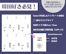 韓国語のおしゃれな席札が簡単に作れます K-POP・韓ドラ好き必見！Canvaテンプレート販売 イメージ2