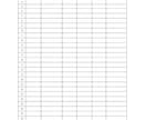 自治会・町内会の会計＆文書作成を丸ごと自動化します 会計管理エクセルと規約・議事録等のAI作成プロンプト全揃え イメージ9