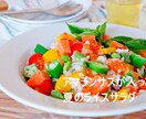 夏を乗り切る！スーパーフード10レシピ教えます 写真データ購入オプション有り♪夏バテ解消&アンチエイジング イメージ8