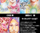あなたの守護霊・瑞獣オーラを描きます サイキックアートのトップアーティスト小笠原まさや作品！ イメージ3