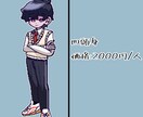 可愛らしくポップな絵柄でドット絵描きます 安くて早い、あなただけのイラストを！ イメージ5