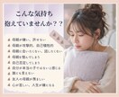 母娘不和・自己否定のお悩みを電話でお聞きします どんな本音でも大丈夫。心を軽くする時間を。 イメージ2