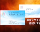 素晴らしいグラフィック名刺をお作りします 印刷とオプションはありません★クオリティが違います。 イメージ9