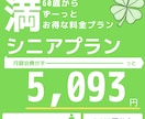インスタ用宣伝広告画像等デザインします インスタ用の宣伝広告や個人用画像なども承ります♪ イメージ3