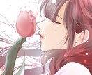 ちょっと愚痴をこぼしたい時5分でもお聞きします 愚痴や悩み、雑談等、どんな話でもOK！あなたを受け止めます。 イメージ1